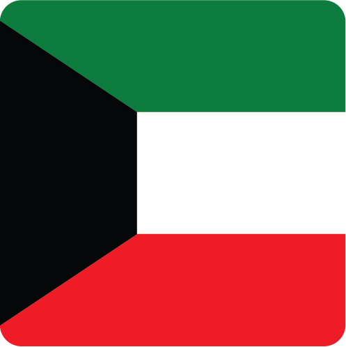 الكويت‎